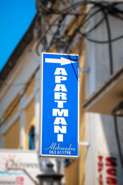 Apartmani Aleksandra U Centru Grada Kragujevac Dış mekan fotoğraf