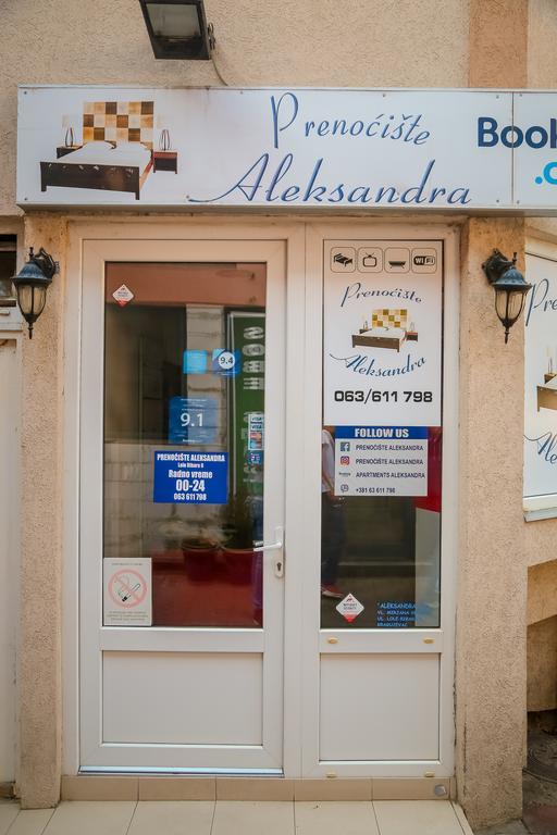 Apartmani Aleksandra U Centru Grada Kragujevac Dış mekan fotoğraf